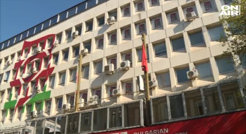 Трусове в БСП около промените в бюрото, които Нинова готви