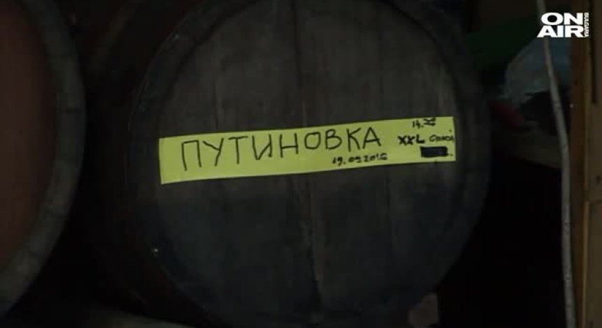 В Сърбия празнуват с ракия 