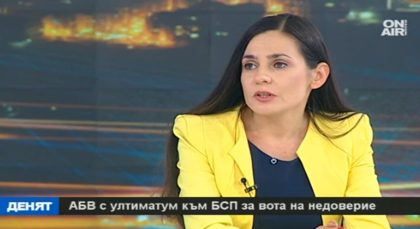 АБВ към БСП: Искате подкрепа за вота на недоверие, поканете ни официално