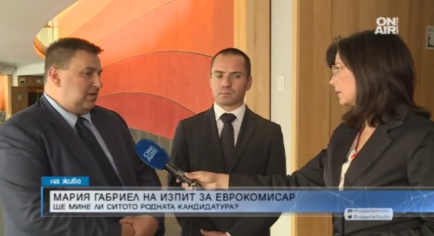 Мария Габриел се представила отлично на изслушването в Брюксел