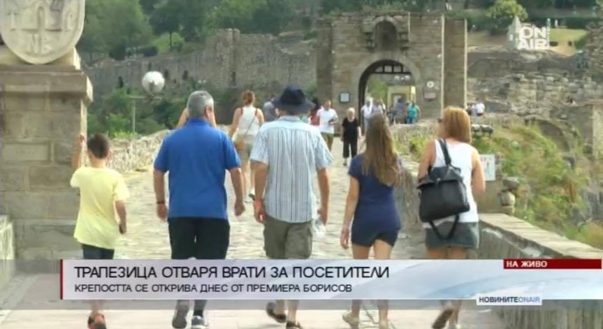 Честваме 108 години от обявяването на Независимостта на България