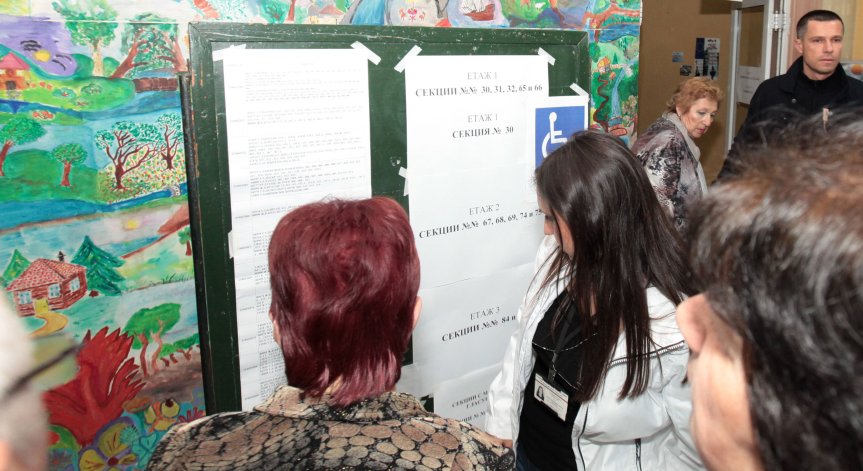 Вече можем да проверим номера и адреса на избирателната ни секция