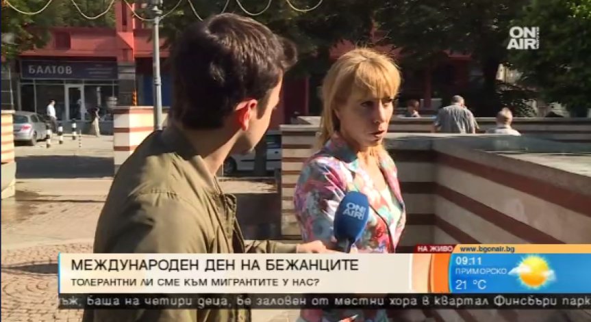 Страхуват ли се българите от бежанците?