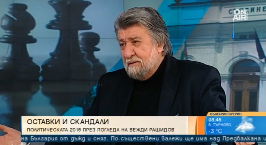 Вежди Рашидов: По-добре живеят българите, просто сме си ревлив народ