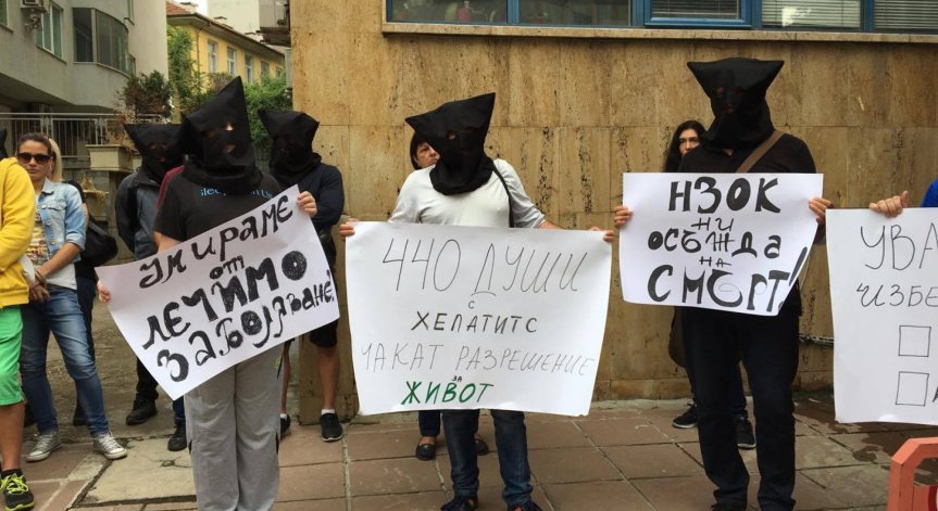 Около 500 пациенти с хепатит С се нуждаят от най-съвременната терапия
