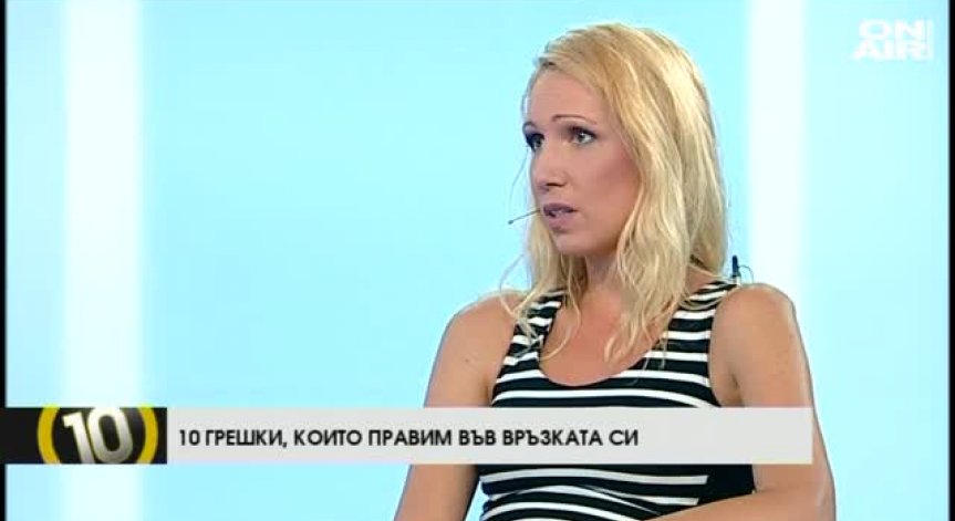 Милена Родригез: Разбирайте 