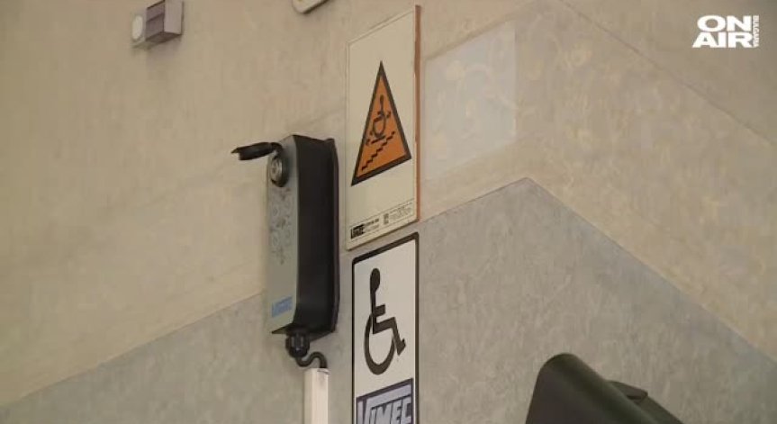 Отбелязваме Международния ден на хората с уврежданията