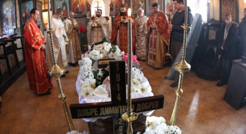 Казваме си последно 