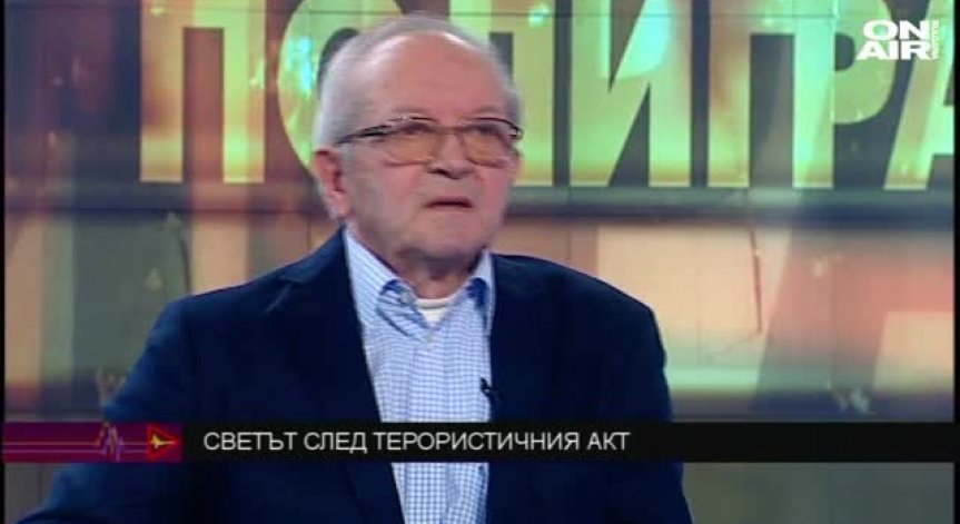 Ген. Чавдар Червенков: Подготвя се международна коалиция срещу тероризма