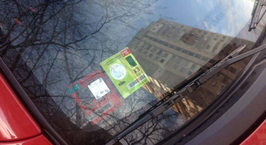 Снимка: Bulgaria ON AIR