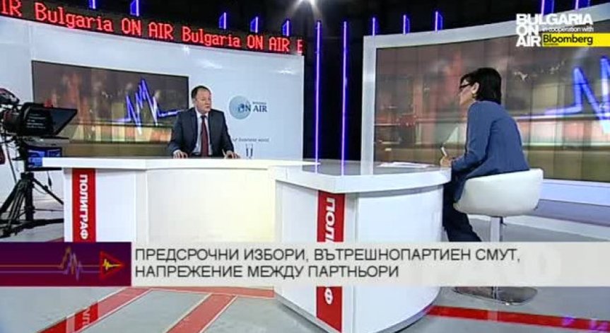 ЕК в оставка упражнява политически натиск над проекта Южен поток