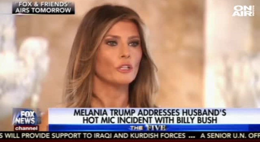 Мелания Тръмп защити съпруга си: Това са момчешки приказки