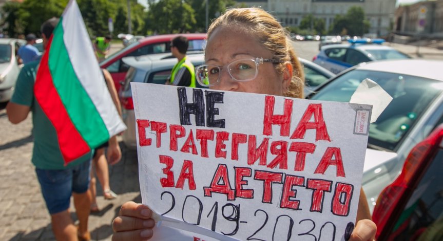 Родители излязоха на автошествие в центъра на София срещу Стратегията за детето