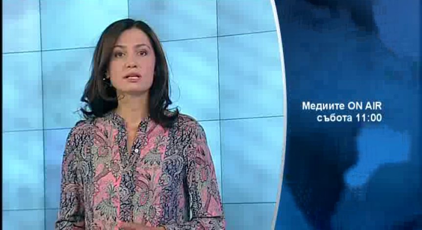 В Медиите ON AIR на 20 юли очаквайте