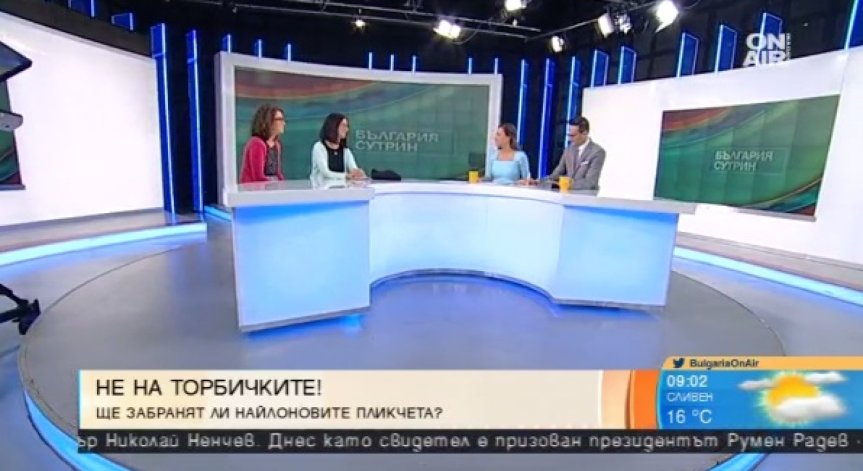 Активистки срещу найлоновите торбички! Проведоха среща в МОСВ