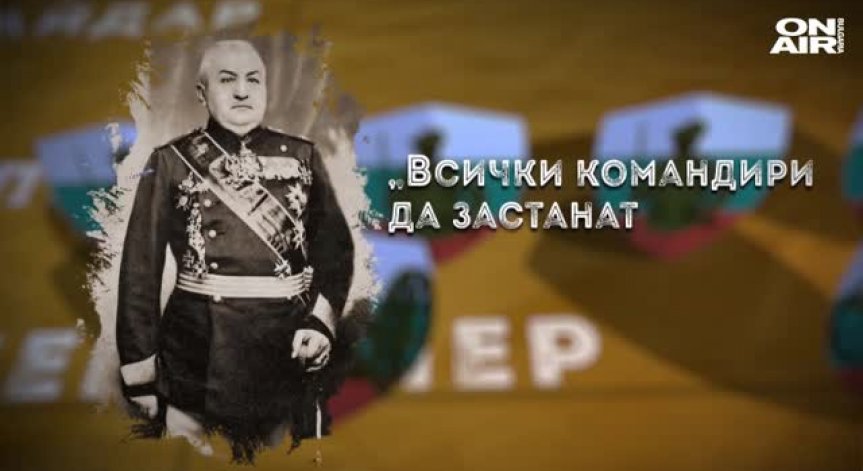 Българско военно чудо: Превземането на Тутракан