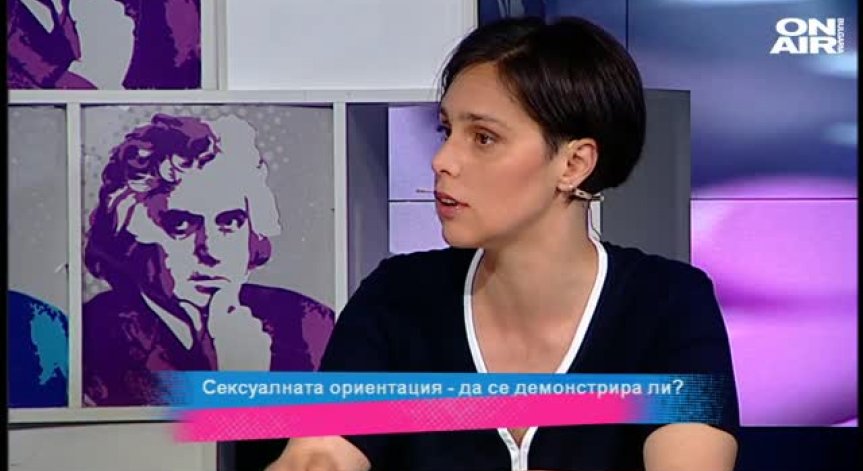 Различието е различно