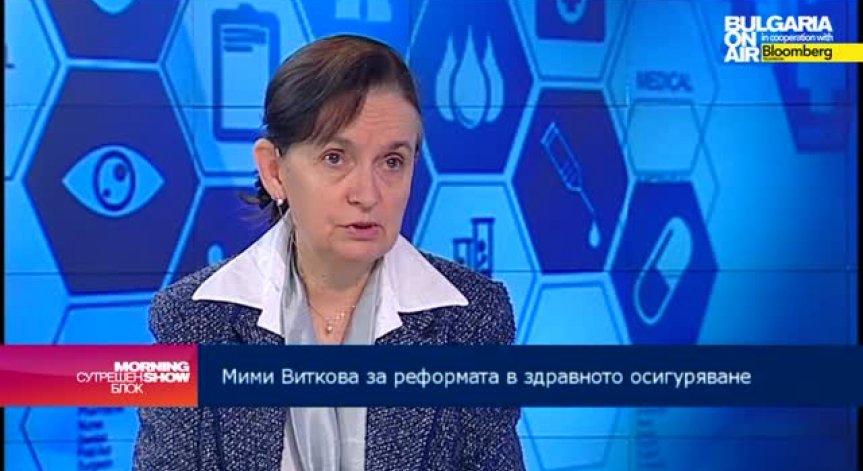 Мими Виткова: Проблемите в здравеопазването са системни