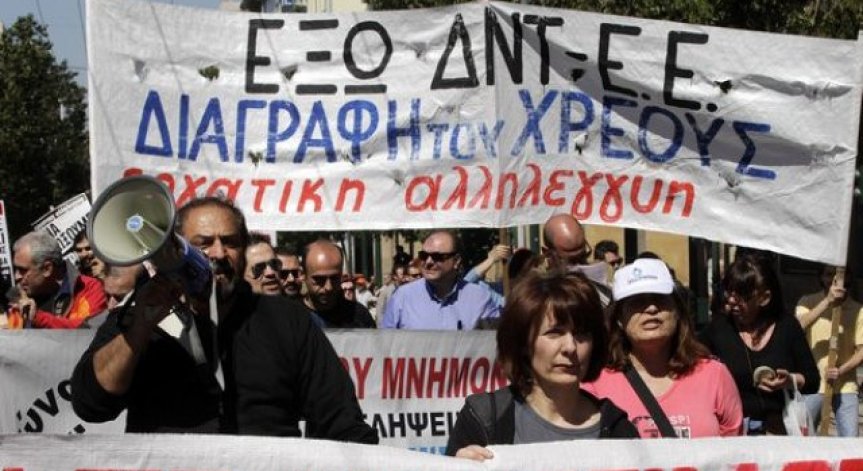 МВнР: Стачка спира движението на корабите в Гърция