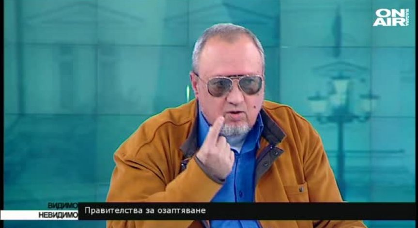 Проф. Светослав Ставрев