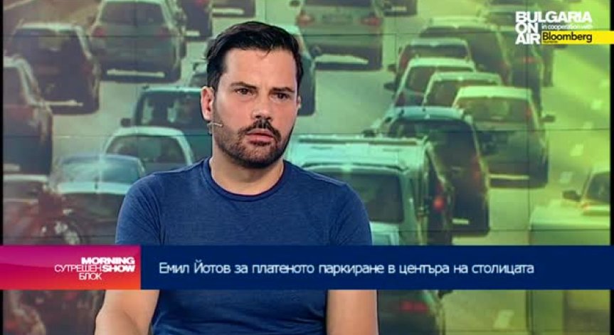 Решенията за паркирането в столицата касаят 2 различни дела