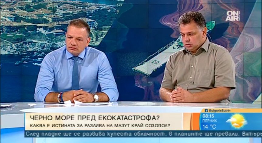 Мазутът си тече, а администрацията не работи!