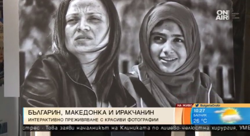 Домът на киното става домакин на интерактивна изложба 
