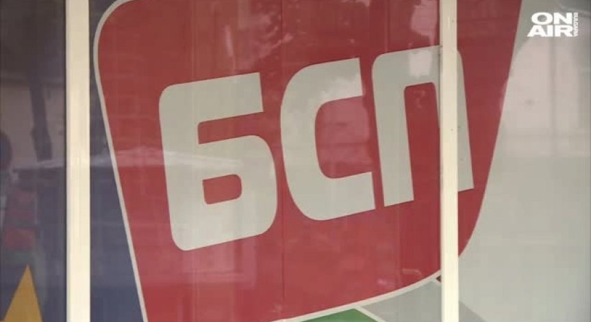 Заседание на БСП: Коалиция с ГЕРБ? Не! Тогава с кого?