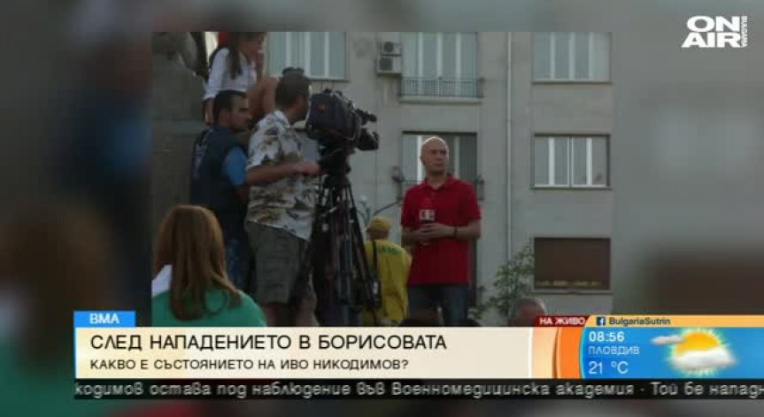 Иво Никодимов пред Bulgaria ON AIR: Това беше хулиганска атака!