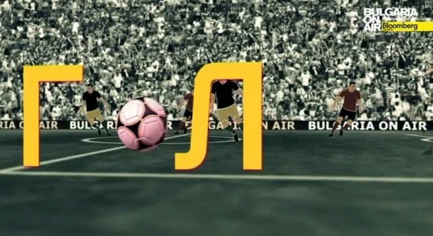 Спортно шоу ГОЛ, 24 април