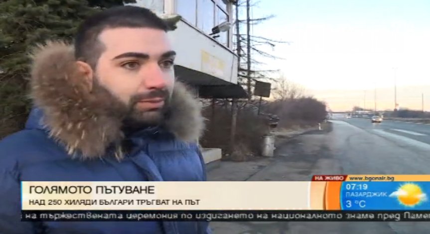 Калин Бенчев призова за толерантност на пътя по време на празниците