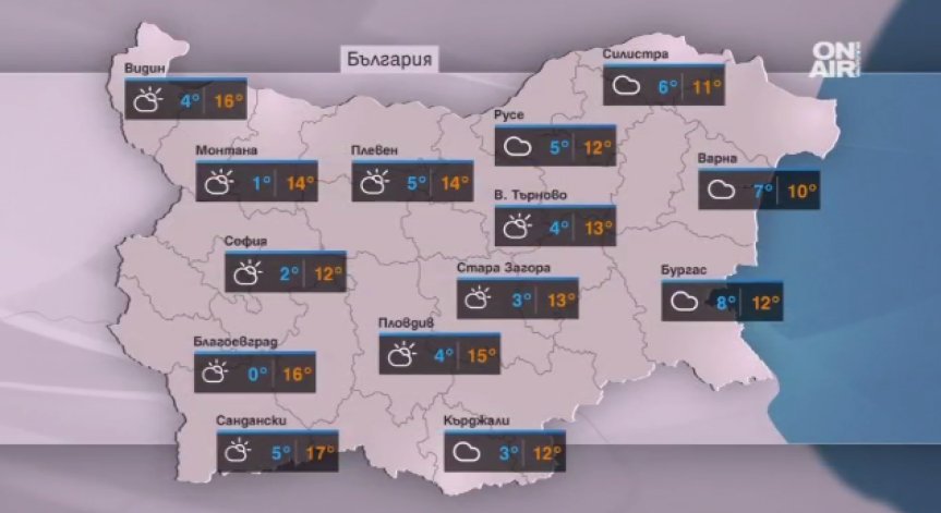 Настъпва началото на края на спокойното есенно време
