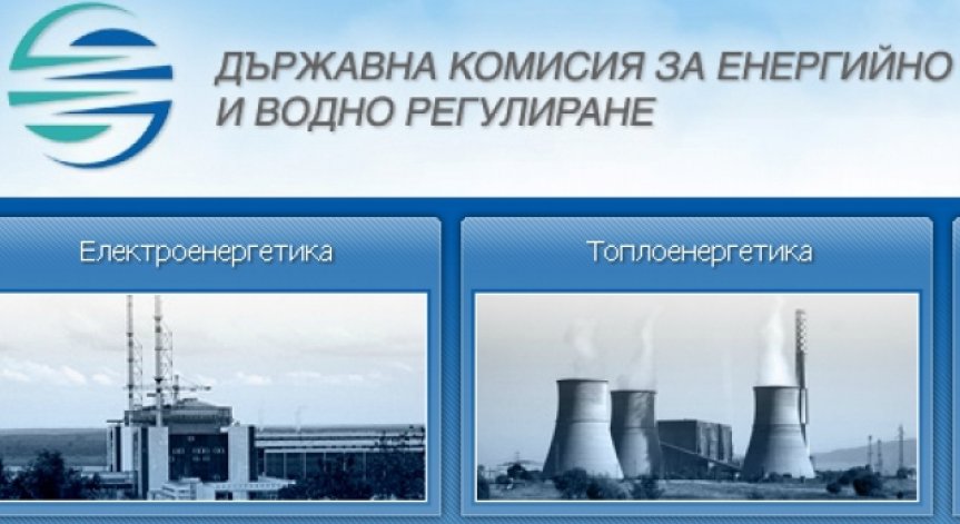 Правителството назначи ново ръководство на ДКЕВР (обновена)