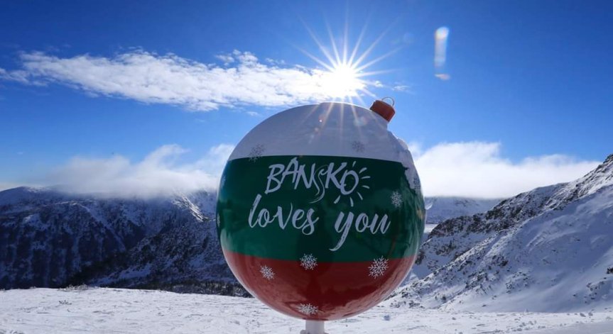Всяка пета нощувка в Банско през зимния сезон ще бъде безплатна