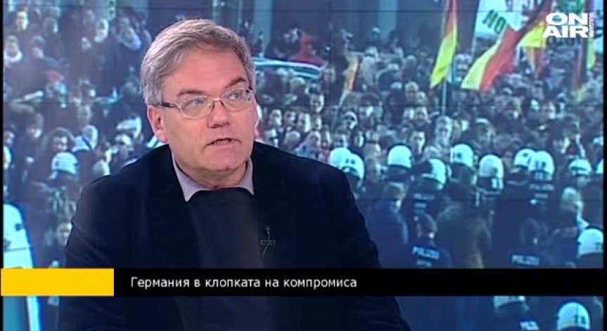 Проф. Тодоров: Чувството за несигурност се засилва сред германците