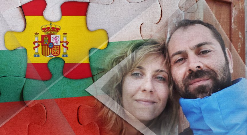 Испанец видя Разлог, влюби се и остана