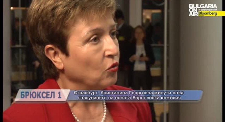 Промените с новата ЕК-Кристалина Георгиева в Брюксел 1