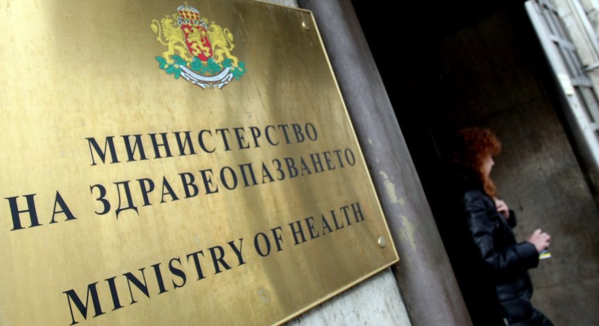 Д-р Петко Стефановски е новият зам.-министър на здравеопазването