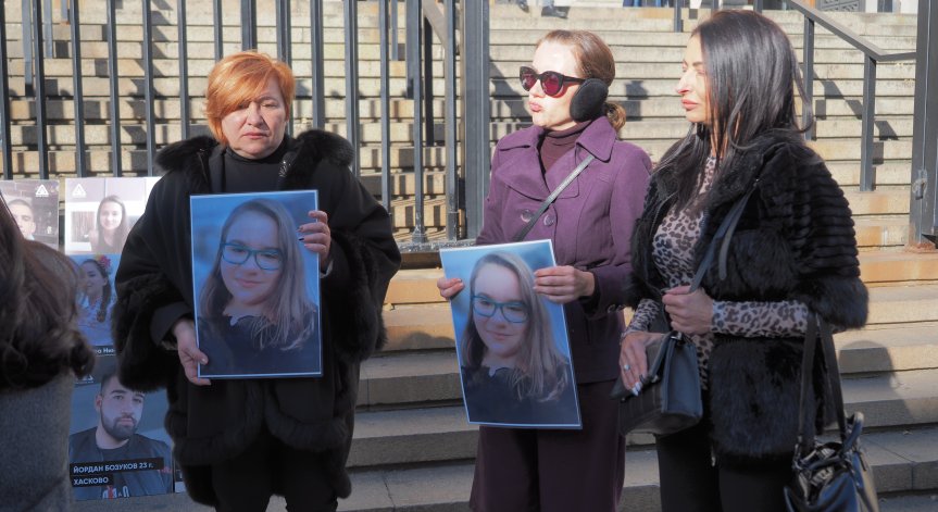 Протест пред Съдебната палата.