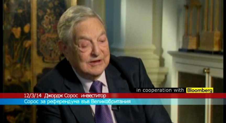 Сорос за референдума във Великобритания