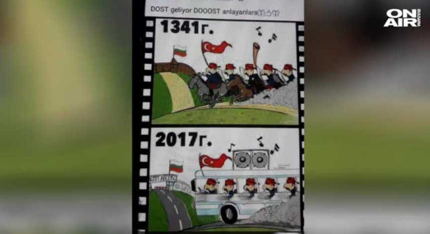 ГЕРБ-Кърджали сезира прокуратурата заради кандидат-депутат от ДОСТ
