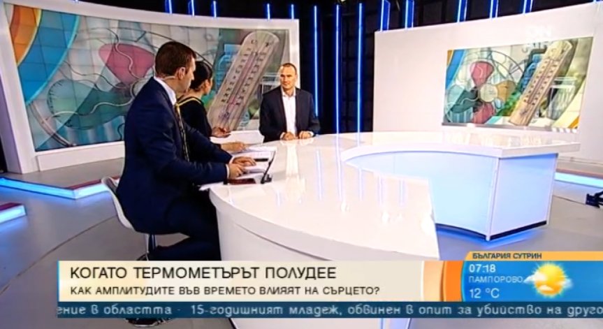 Жега, а после студ – как да опазим здравето си от амплитудите?