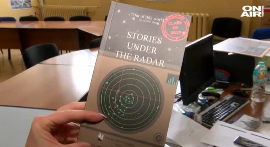 Абитуриенти от Бургас издадоха книга за глобални теми и проблеми