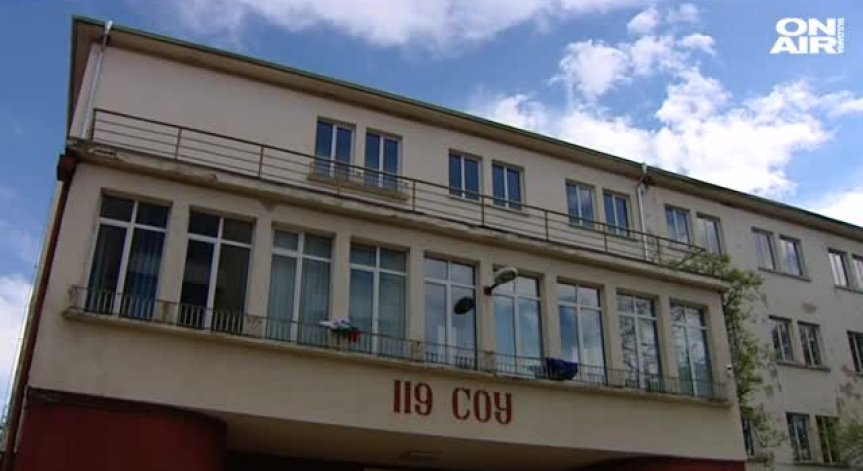 Започва кампанията за прием на първокласници в София