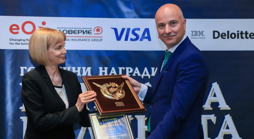 Отличиха Fibank за най-добро клиентско обслужване в България - 