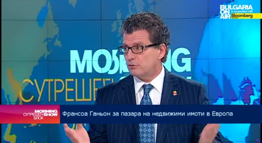 Франсоа Ганьон:  Пазарът на имоти се възстановява