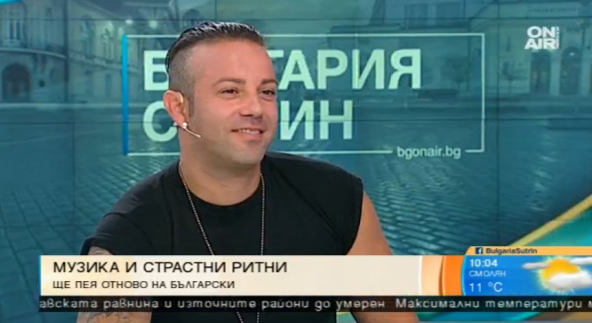 Пламен Де Ла Бона представи новото си парче 