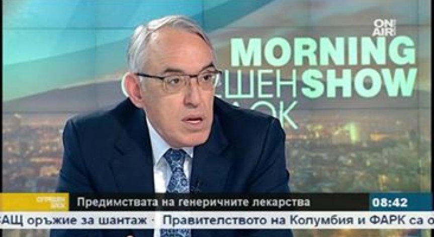 Положително за пациентите: Лекарствата, купувани от НЗОК да бъдат без данък