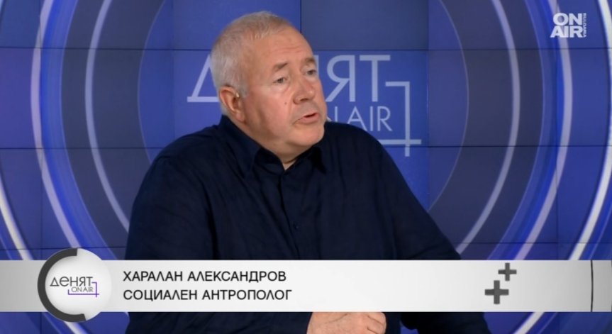 Харалан Александров: ГЕРБ съчувства на ПБ, но Радев няма да счупи рекорда на Борисов
