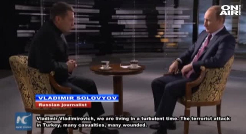 Путин за външната политика на Русия